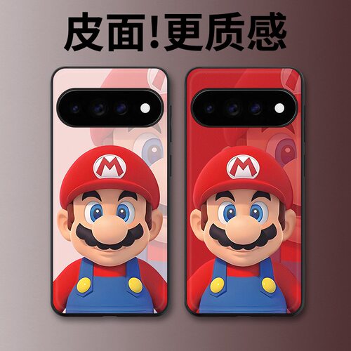 马里奥适用谷歌Pixel11proXL手机壳Pixel10手机壳皮纹Pixel9pro个性10proXL/Pixel11/8pro/7pro/6保护套