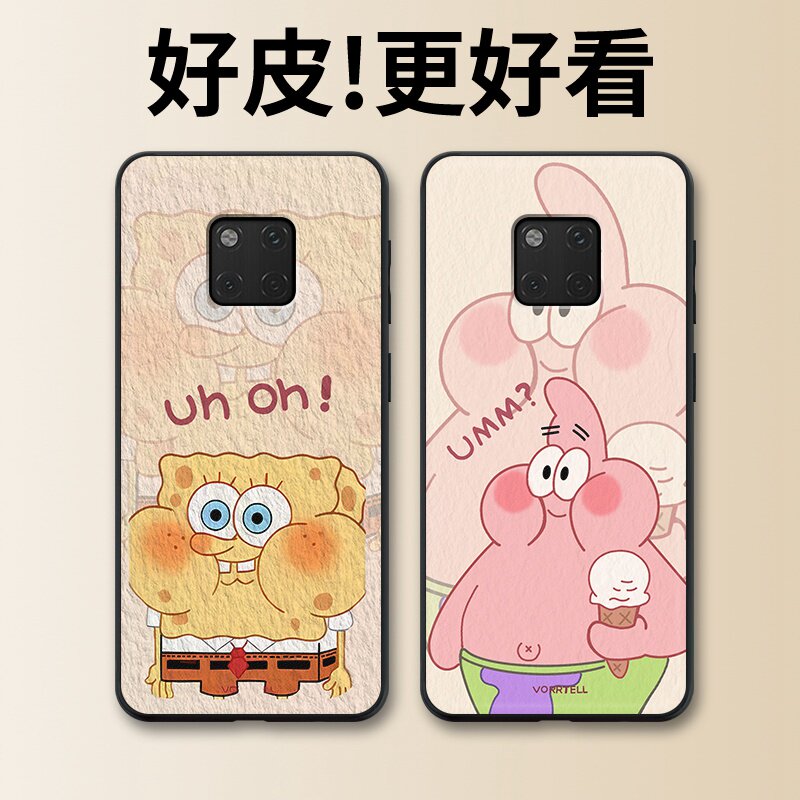 海绵宝宝适用华为Mate20RS保时捷手机壳皮革纹高级新款手机套Mate20rs个性时尚潮牌超薄全包防摔保护套