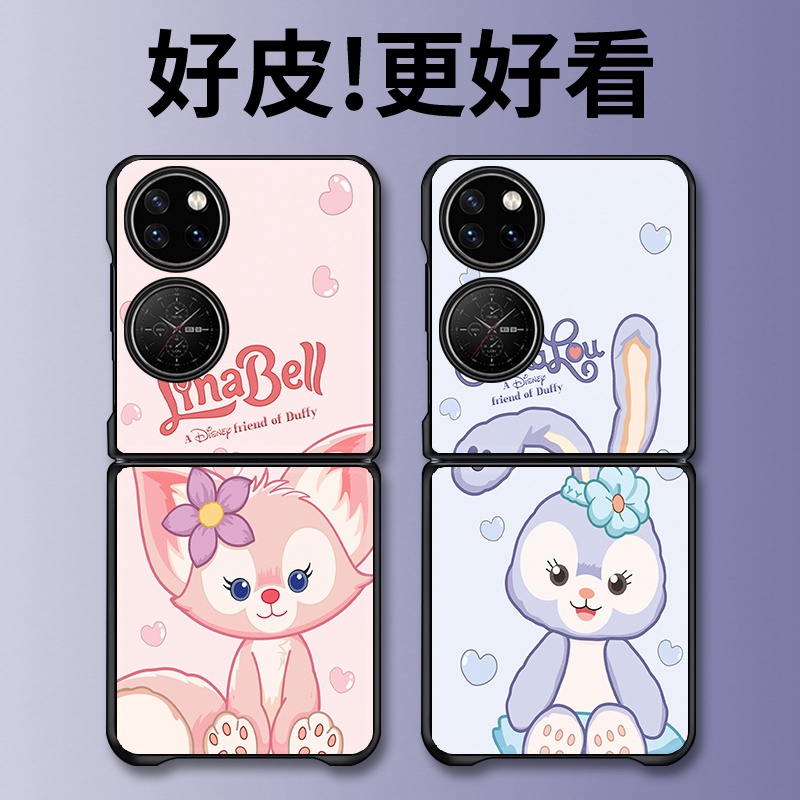 小狐狸适用华为P50Pocket手机壳皮革纹Pocket2折叠屏高级PocketS个性novaflip潮牌PuraX全包防摔保护套