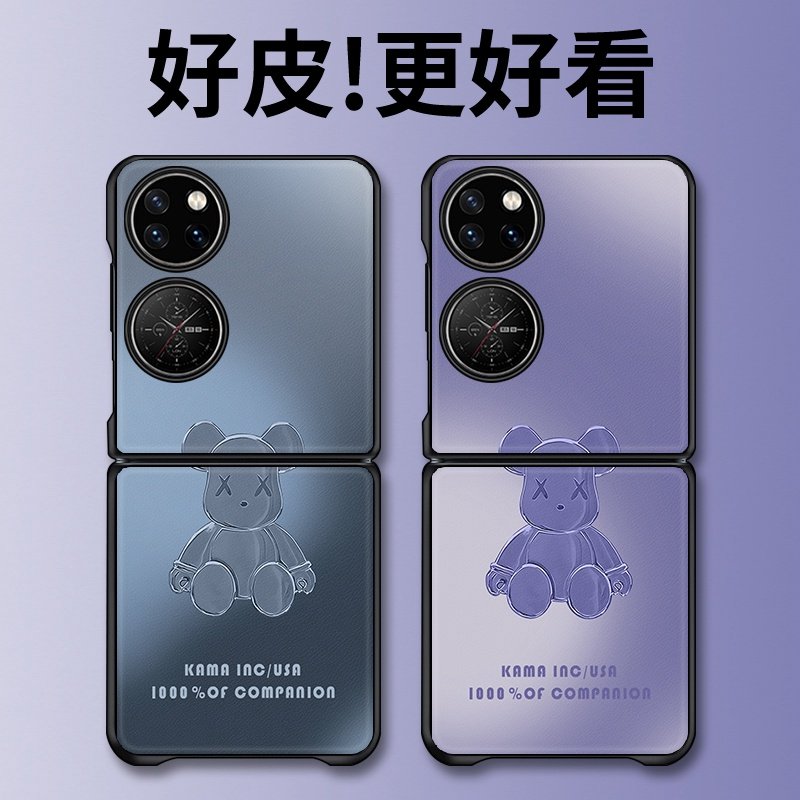 紫色渐变熊适用华为P50Pocket手机壳皮革纹Pocket2折叠屏高级PocketS个性novaflip潮牌PuraX全包防摔保护套
