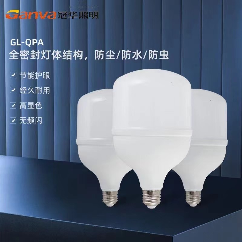 led节能型球泡柱形球泡5w9w12w18w28w36w48w高亮冠华牌足功率柱泡