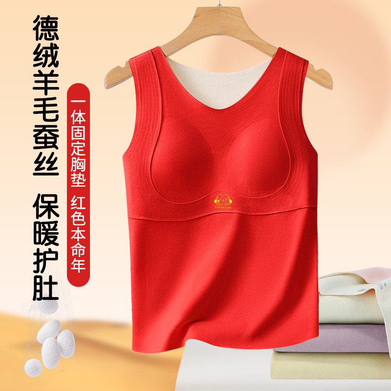 秋冬女童德绒保暖背心大童女孩儿童本命年红色发育期内衣护肚马甲