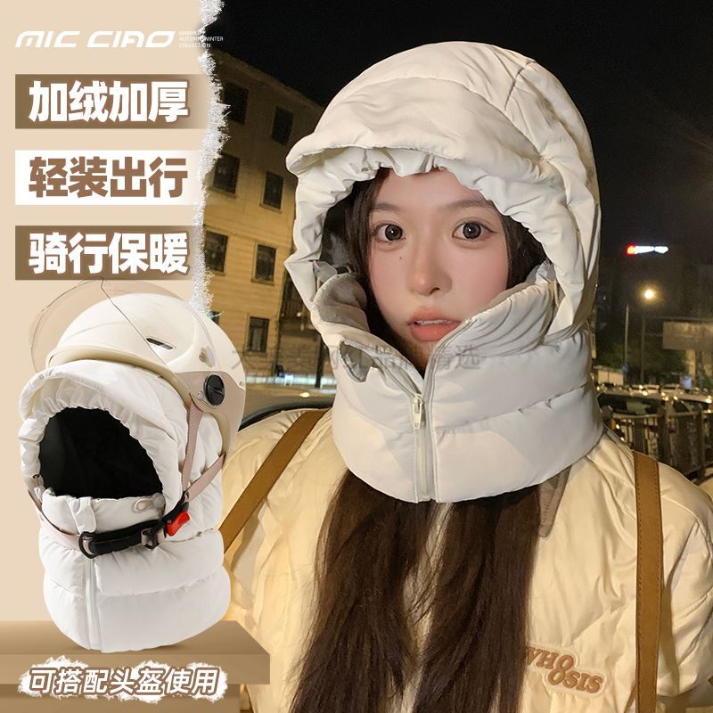 加厚羽绒棉骑车保暖雷锋帽子女冬天东北加绒围脖面罩一体防寒棉帽