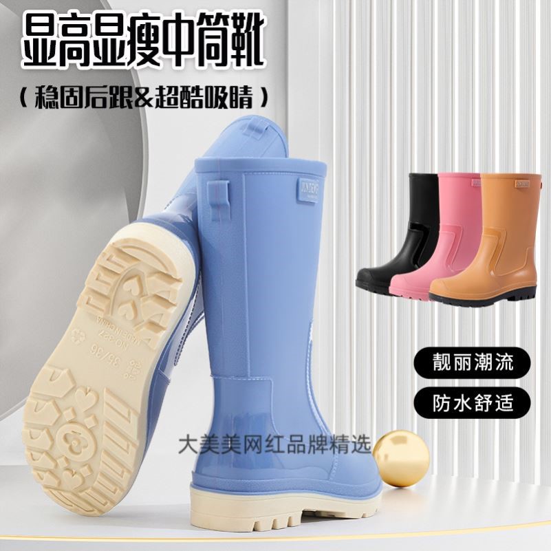 黑色雨鞋女款成人时尚外穿中筒雨靴防滑耐磨胶鞋2026新款厨房水鞋