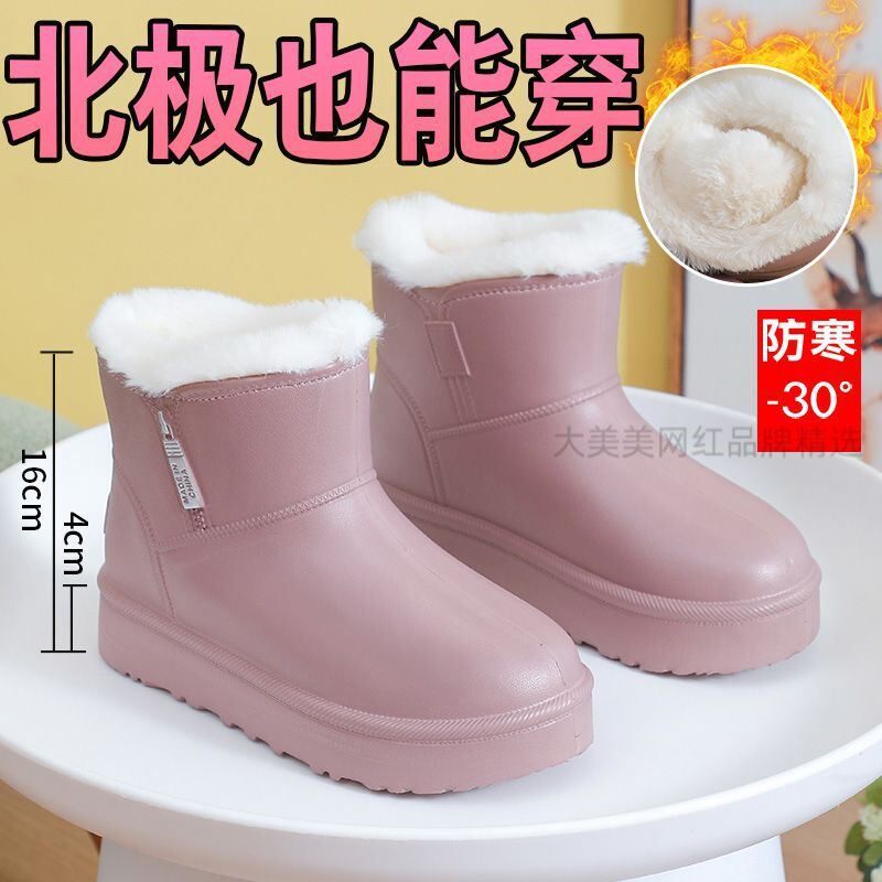 雨鞋女秋冬款加绒一体保暖中筒雨靴外穿雪地靴防滑防水胶鞋子加厚