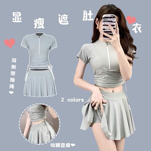 泳衣女夏分体式泡温泉保守学生运动风新款遮肚专业超仙游泳装显瘦
