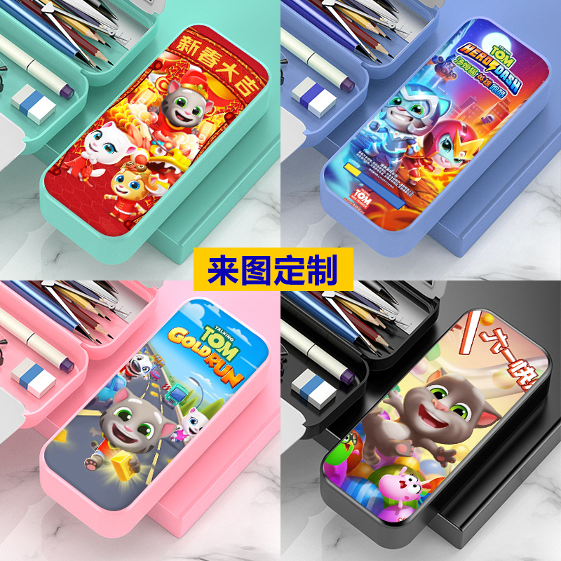 会说话的汤姆猫家族文具盒小学生男女大容量塑料文具盒学霸铅笔盒