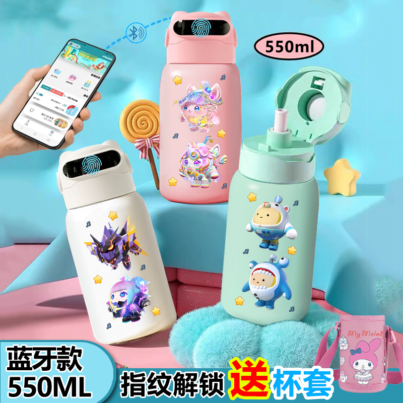 卡通蛋仔指纹水杯密码锁水杯316儿童男女学生智能指纹解锁保温杯