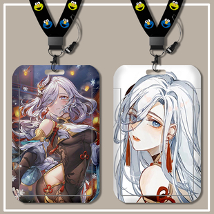 原神申鹤学生公交卡羊城通校园门禁卡身份证工作证件工牌卡套定制