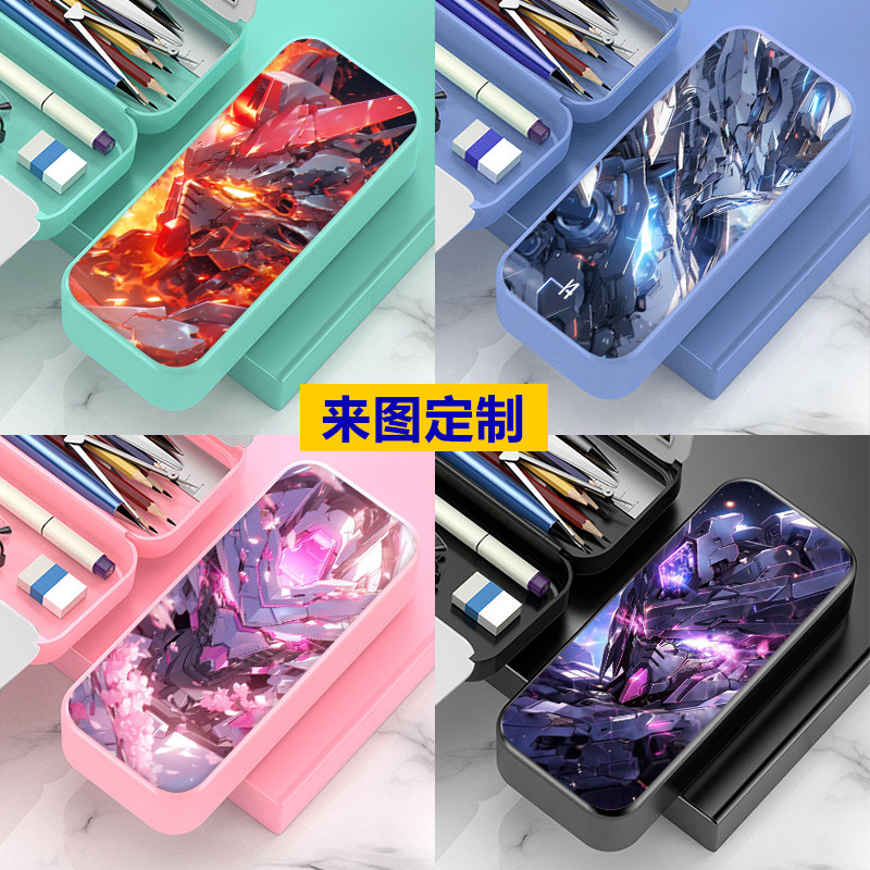 机动战士高达02文具盒小学生男女孩便携大容量铅笔盒定制校园笔盒