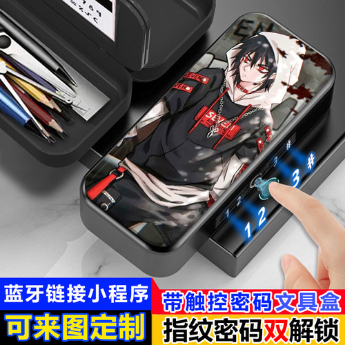 指纹触控密码解锁文具盒高科技