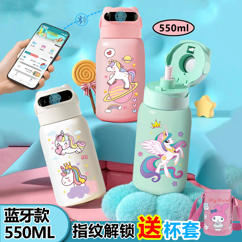 卡通独角兽指纹解锁儿童大容量水杯保温杯高颜值女学生吸管杯316