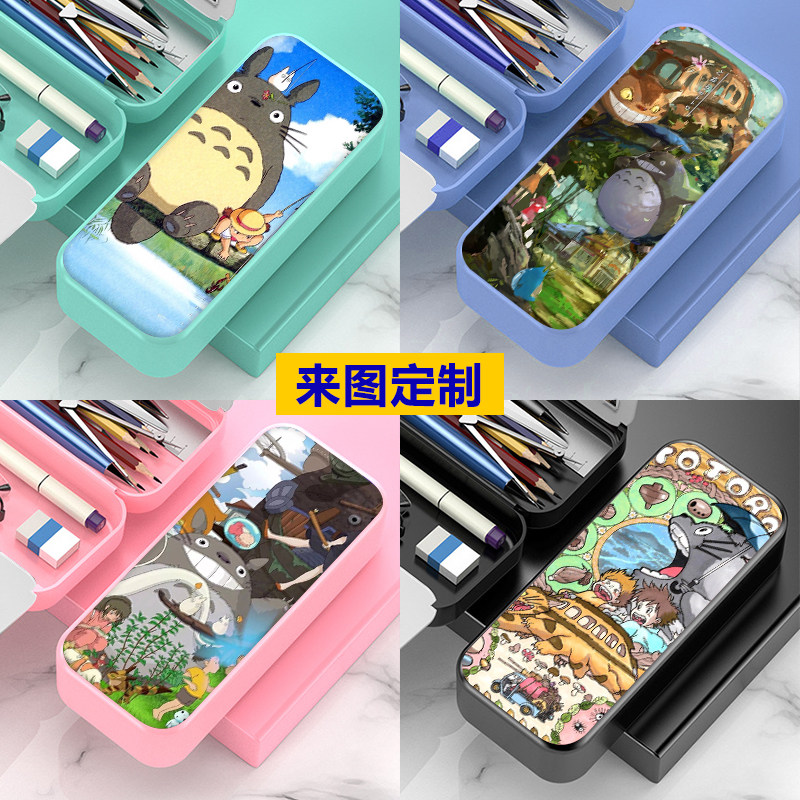 宫崎骏的龙猫多功能男女文具盒儿童幼儿园小学生用塑料磁扣铅笔盒