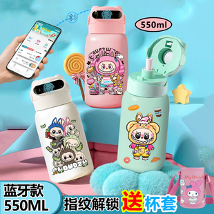 可爱Labubu拉布布指纹水杯密码锁水杯316学生智能指纹解锁保温杯
