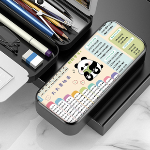 文具盒多功能大容量双层男孩女孩小学生定制铅笔盒九九乘法口诀表