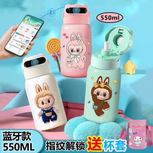 LABUBU 拉布布指纹密码解锁保温杯水杯智能食品级316学生男女孩