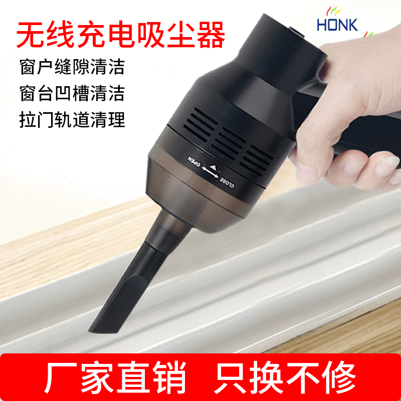 窗户缝隙清洁吸尘器保洁工具窗台神器凹槽沟槽门窗槽轨道清理清洗券后51.87元