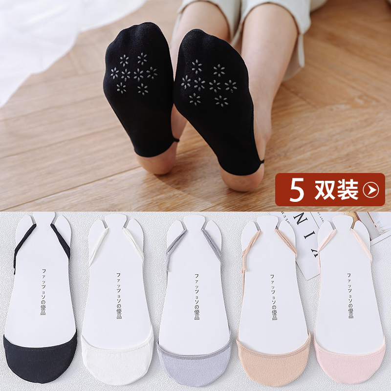 船袜女浅口防滑硅胶棉袜子女短袜吊带夏薄款不掉跟隐形高跟鞋女袜