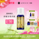 Anius肯园酒神精灵女性精油保养身体净化肌肤呵护女性问题