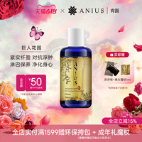 肯园巨人花园身体按摩油紧致排水全身去水肿净化改善橘皮效期27.5