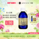 Anius肯园巨人甘露纯露保养身体排水肿紧致明亮眼眸细致毛孔护肤