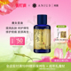 Anius肯园鹿女圣油植物油提亮匀净痘印瑕疵滋养修护肌肤面部油