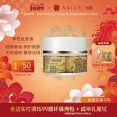 Anius肯园辛巴达圣油基础油植物油锁水滋养修护呵护肌肤孕婴适用