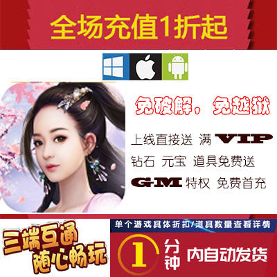 Ultimate Dream BT edition-Contract mobile phone GM Android IOS Vouchersin the Video game/Fitting/Game/Raiders ,  PS Host Accessories , Other Accessories  category - from Buy2taobao.com to provide professional Taobao agent buy service