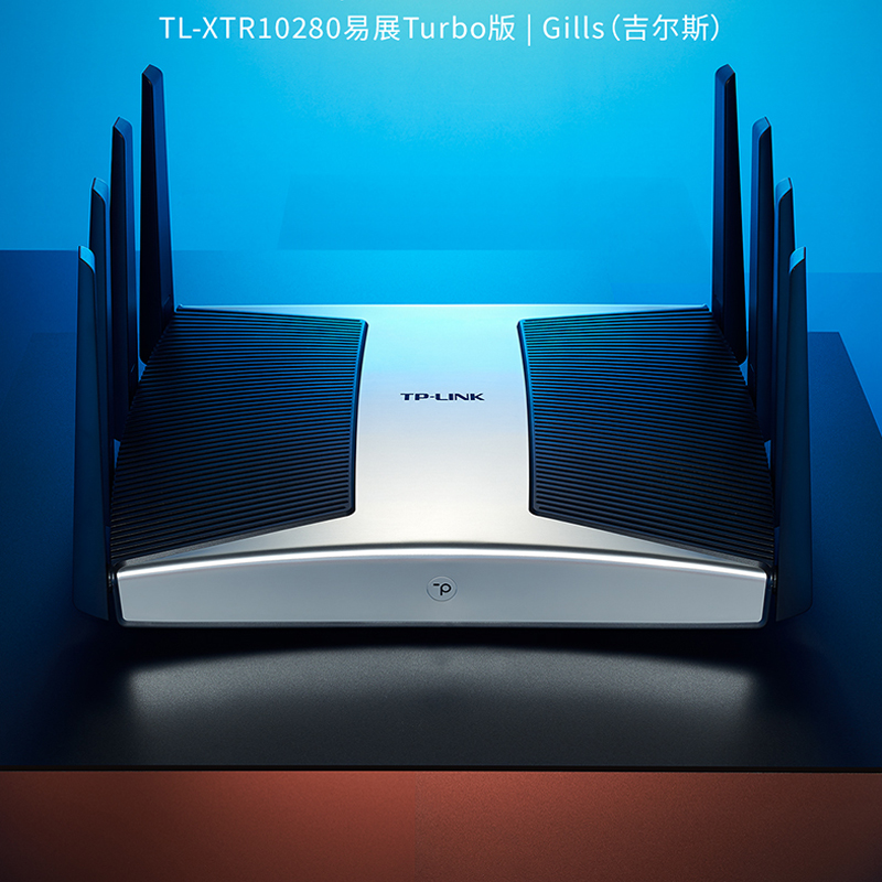 顺丰现发TP-LINK三频千兆WiFi6无线路由器ap易展 2.5G口nas娱乐 千兆家用高速wifi穿墙双频5G大户型 XTR10280 网络设备/网络相关 全屋覆盖路由器 原图主图