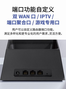 TP-LINK全千兆口wifi6双频AX3000/AX5400 无线路由器mesh易展组 家用稳定高速5g穿墙tplink XDR3050易展版K50