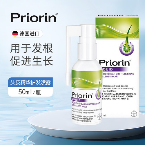 德国Priorin拜耳护发液