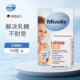 dm德国原装 Mivolis乳糖酶片防拉肚子泻乳糖不耐受成人100粒6000单