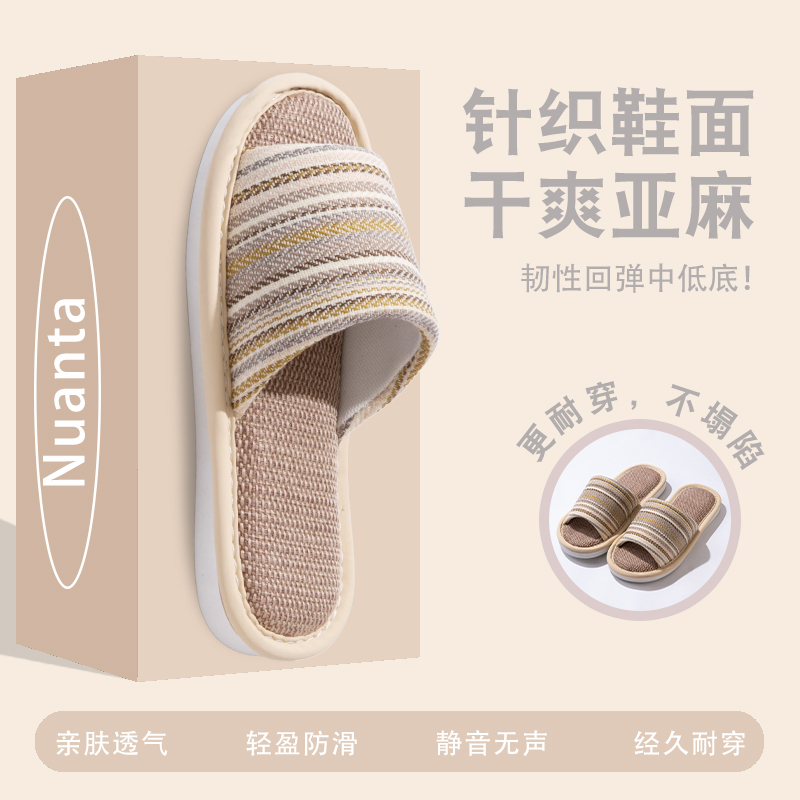 亚麻拖鞋女春秋季家用情侣家居室内静音防滑软底棉麻布拖鞋男夏季