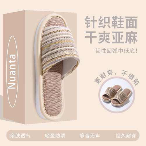 亚麻拖鞋女春秋季家用情侣家居室内静音防滑软底棉麻布拖鞋男夏季
