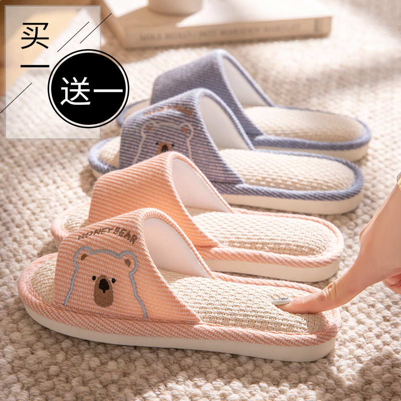 亚麻拖鞋女士夏季家用情侣