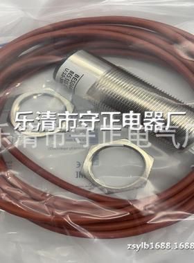 全新接近开关BES043W BES 515-327-SA22-D-TF-02传感器 质保一年