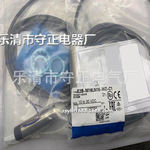 全新接近开关E2B-M18LN16-WZ-B2传感器 质保一年