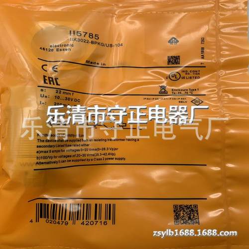 全新 II5733 传感器 质保一年