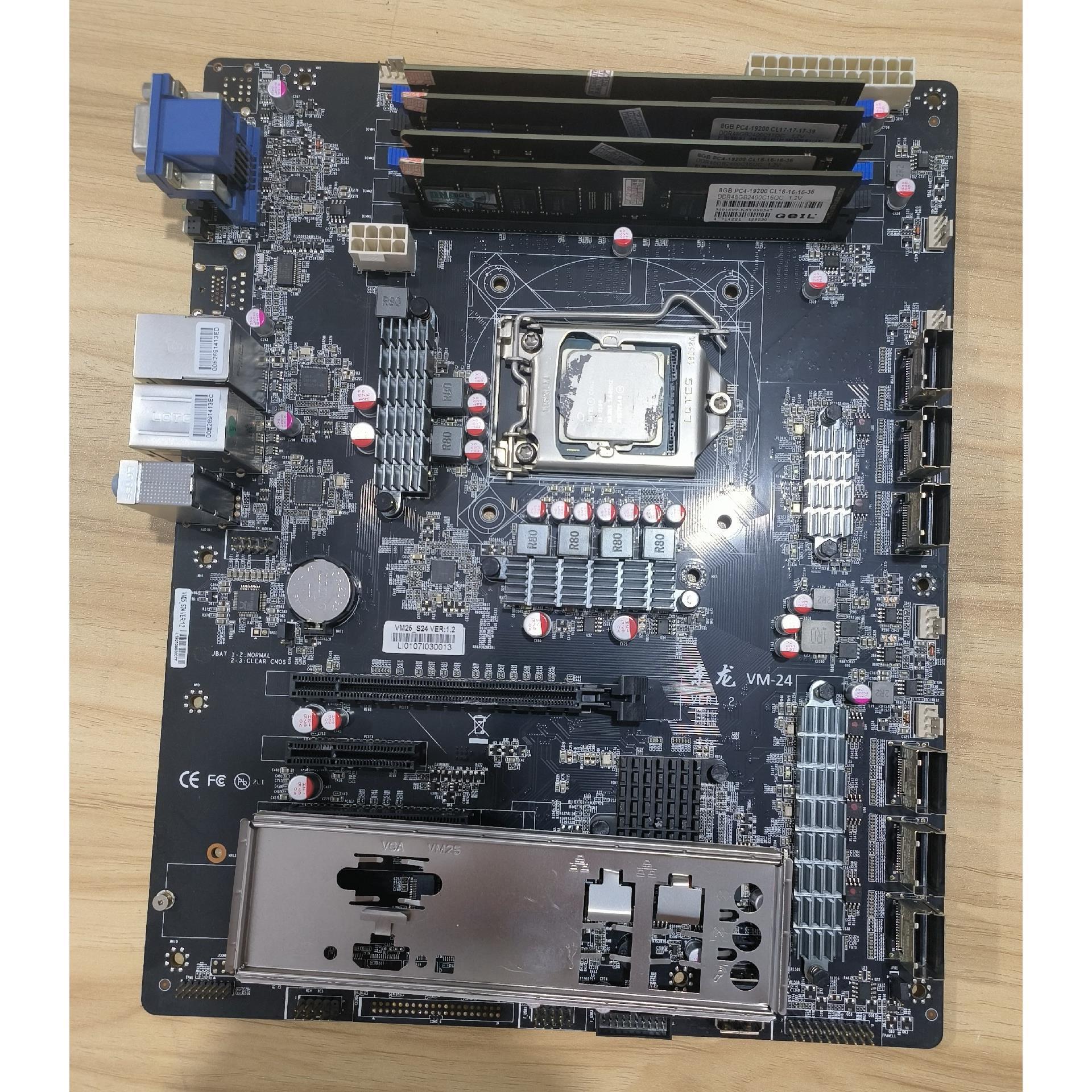 i3 8100主板套装 主板加i3 8100内存 4条金邦议价