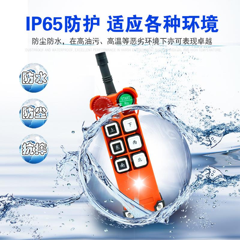 F21-E1起重机无线遥控器 行车工业遥控器 急停按钮龙门吊吊装