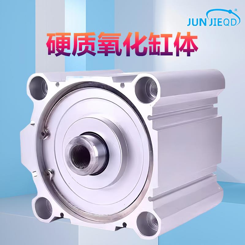 源头工厂ACQ/CQ2B/SDA-125/140/160D大缸径紧凑型双作用薄型气缸
