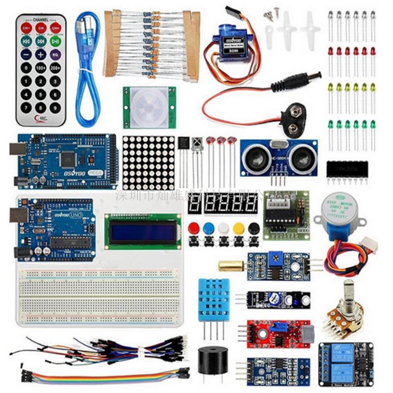 学习套件 升级版uno R3入门套件Starter Kit 兼容适用于UNO R3