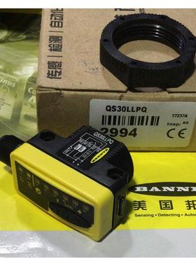 QS30LLP QS30LLPQ 美国邦纳BANNER激光传感器 长距离检测 18米