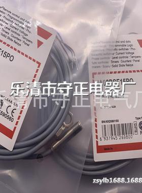 现货 传感器 IA08BSF15PO IA08BSF15PC 接近开关 全新