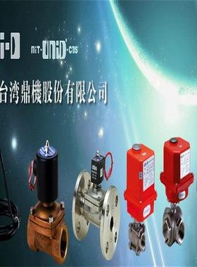 CKD喜开理CVSE2-20A-30-B2HS-3冷却液阀桃太郎KITZ开滋VENN阀天