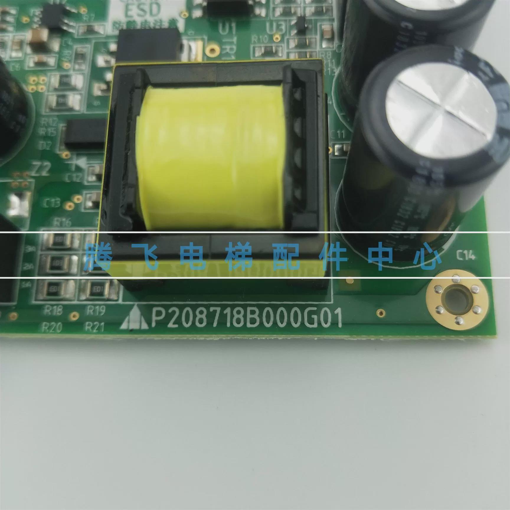 适用三菱电梯LEHY-III/-3模块驱动板P208718B000G01电源板