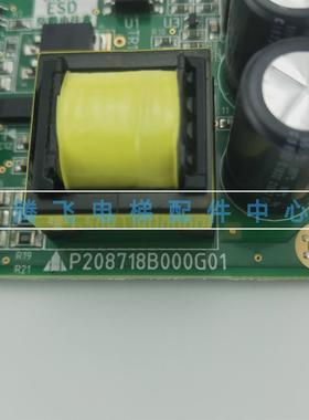 适用三菱电梯LEHY-III/-3模块驱动板P208718B000G01电源板