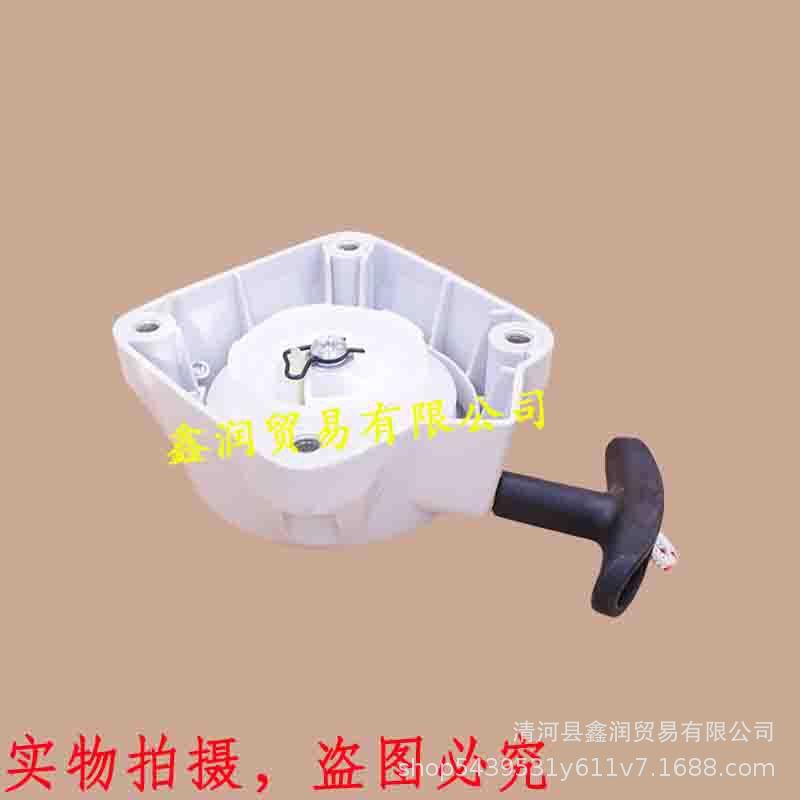 适用STIHL斯蒂尔FS235割灌机启动器打草机手拉盘割草机起动器总成