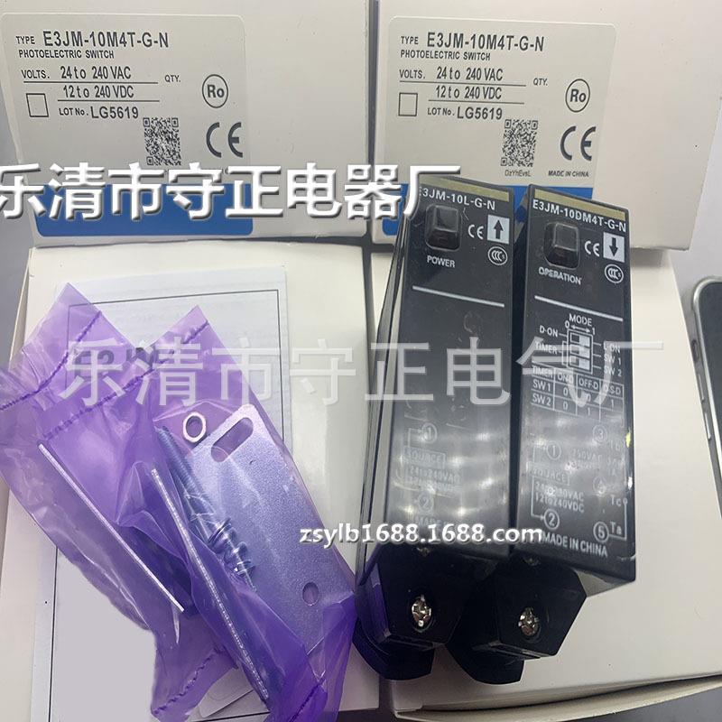 全新 光电开关 E3JM-10M4T E3JM-10M4T-G-N 传感器 质保一年
