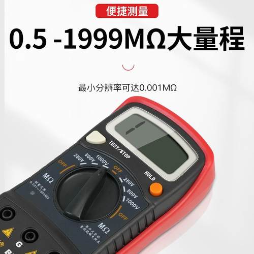 滨江绝缘电阻测试仪兆欧表1000v BM500A 3545 BM3546 BM3548 3549